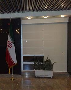 ساختمان شرکت فولاد ایران